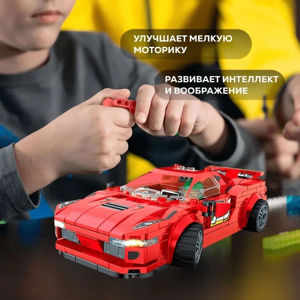 Konstruktor Zuanma Cars Building Blocks Ferrari Red, 322 element — Mallar, Bakı (3)