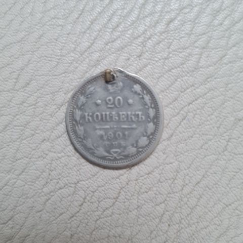 20 qəpik — Bakı