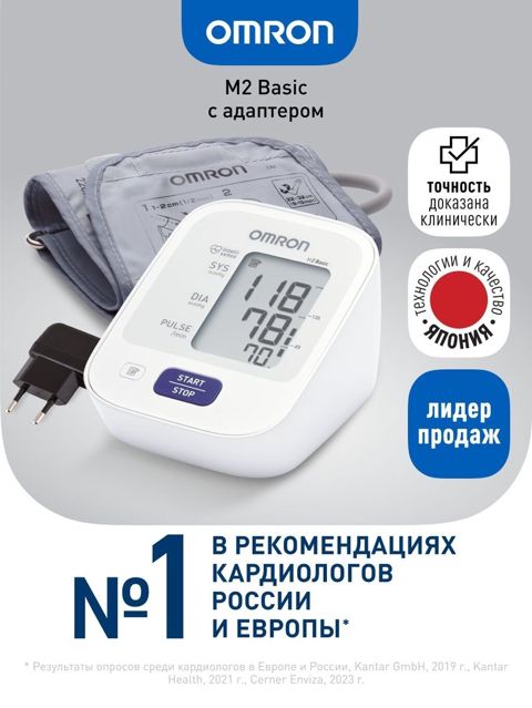 Omron M2 Basic Ekraninda ciziq var Az islenib — Bakı