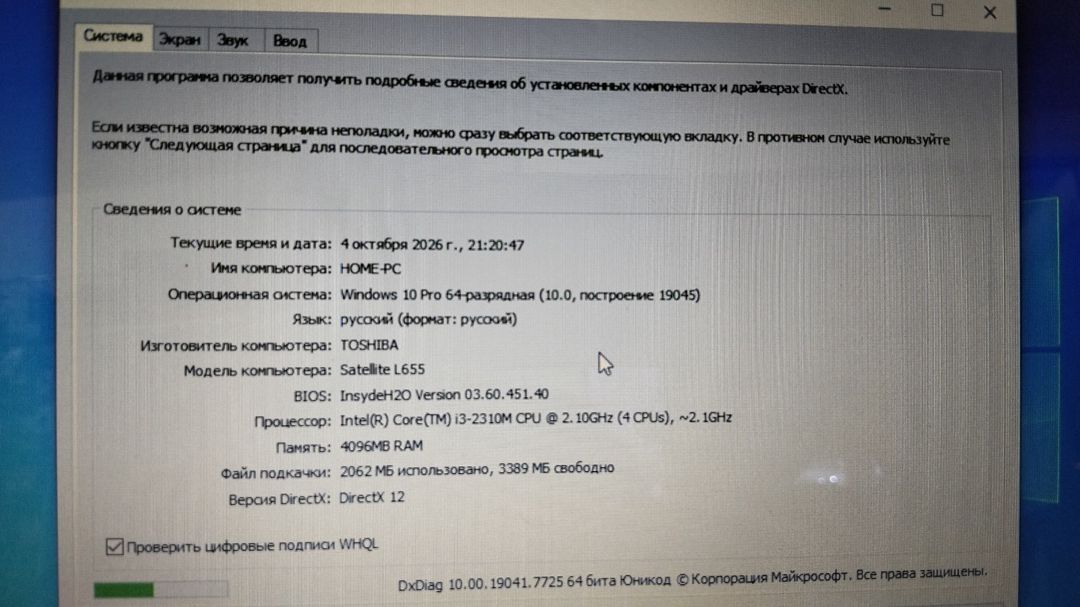Toshiba L655 i3-2310 (2 ci nəsil) — Noutbuklar, Bakı (5)