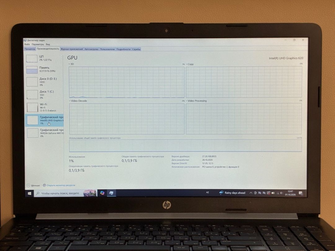 HP Laptop 15-da1011ur — Noutbuklar, Bakı (9)