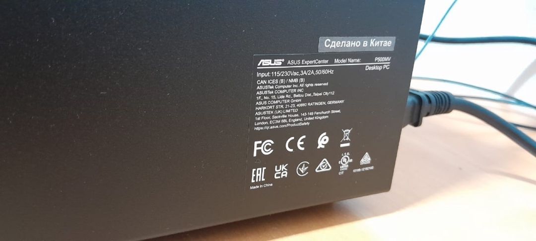 Masaüstü kompüter Asus P500MV — Masaüstü kompüterlər, Bakı (5)