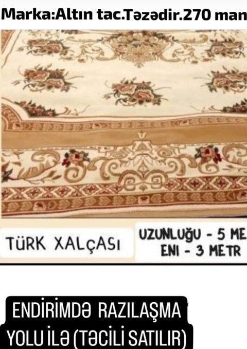 Türk xalçası — Bakı