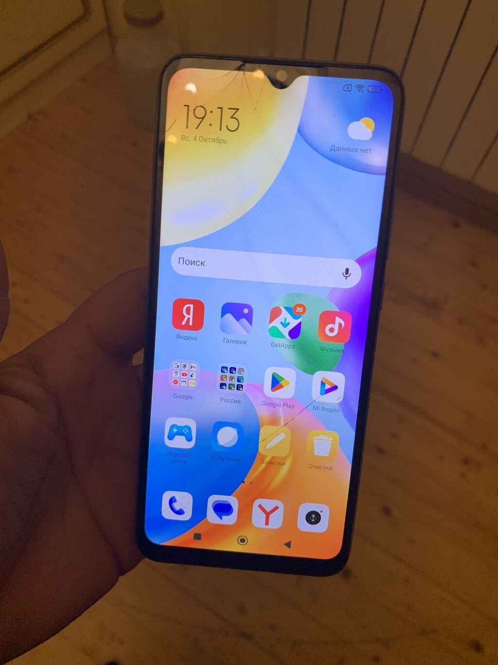 Xiaomi rəng - Yaşıl — Xiaomi, Gəncə (2)