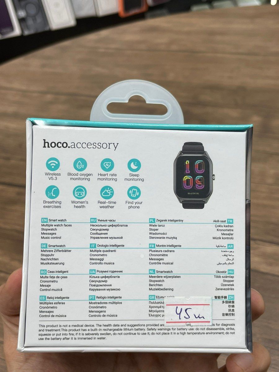 Smart Watch Y21 Blue — Ağıllı saatlar və biləkliklər, Bakı (3)