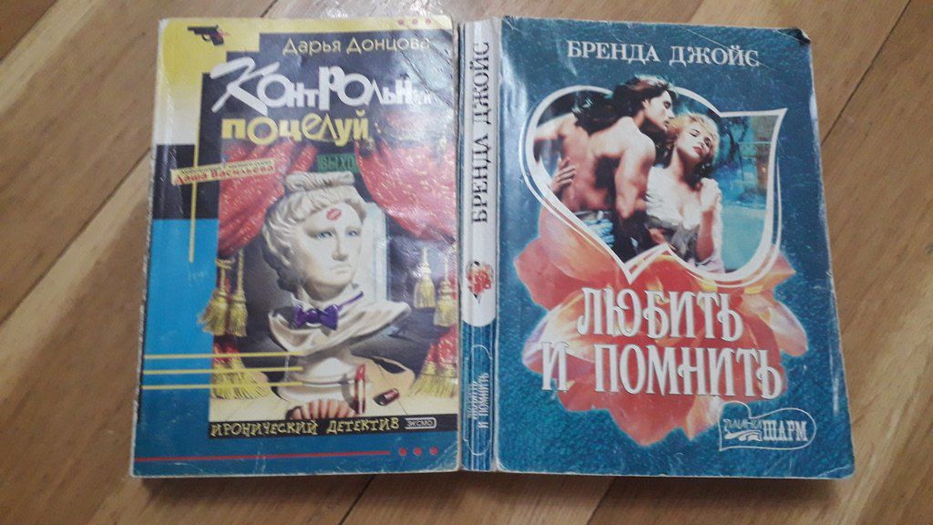 Книги — Kitablar və jurnallar, Bakı (8)