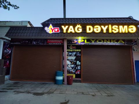 Avtomatik qapı — Mingəçevir