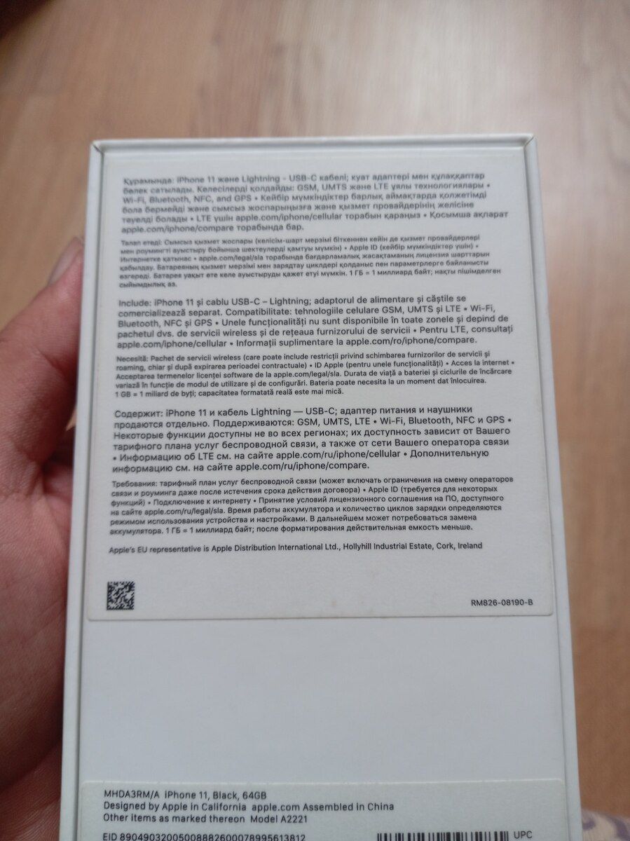 Apple iPhone 11 Black 64GB/4GB — Smartfonlar, Sumqayıt (2)
