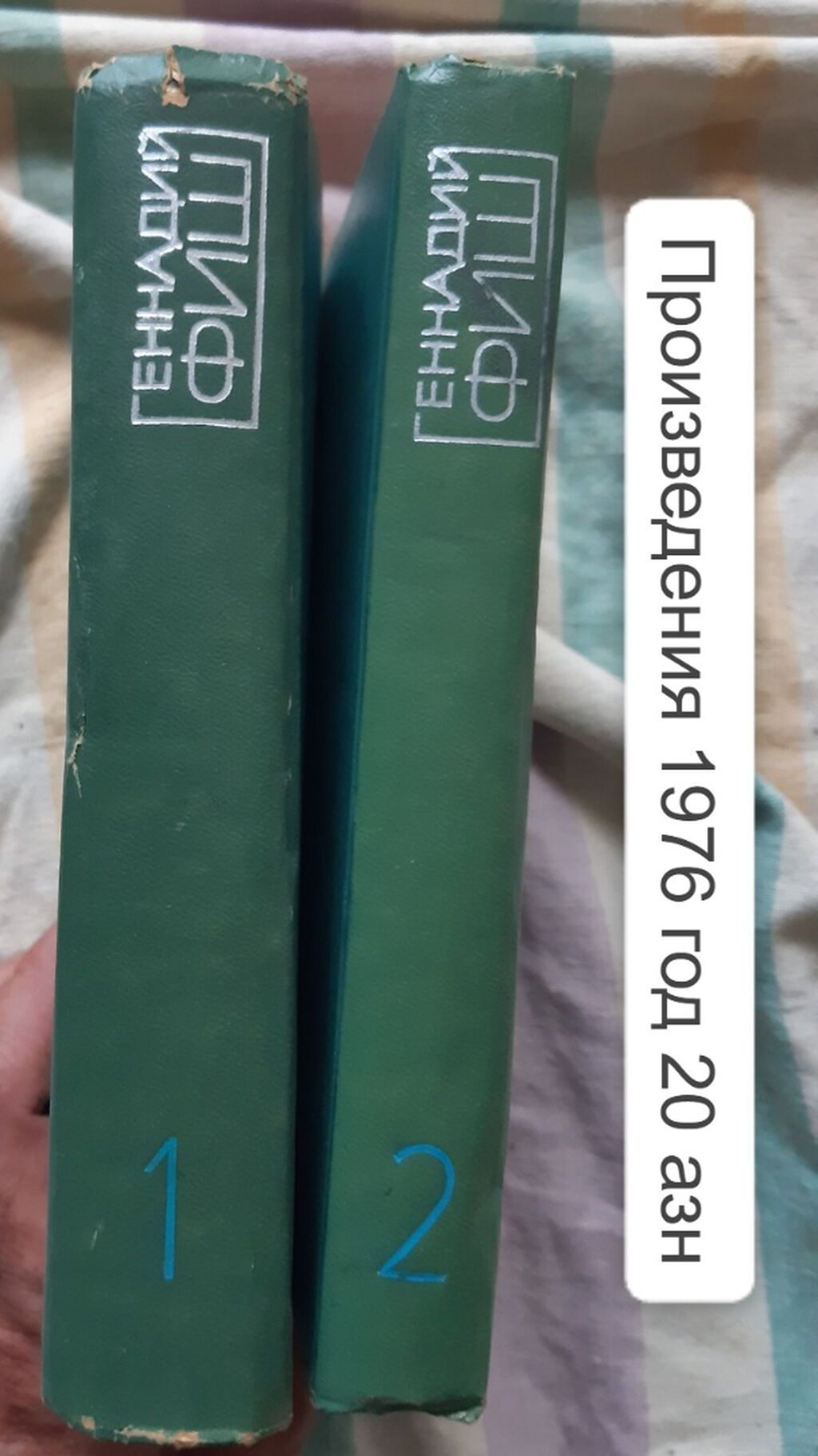 Продаются различные книги советской эпохи. (часть 2) Продается: набор — Kitablar, Bakı (9)