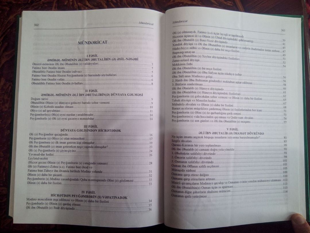 İmam Əlinin (ə) həyatı kitabı — Kitablar və jurnallar, Bakı (4)