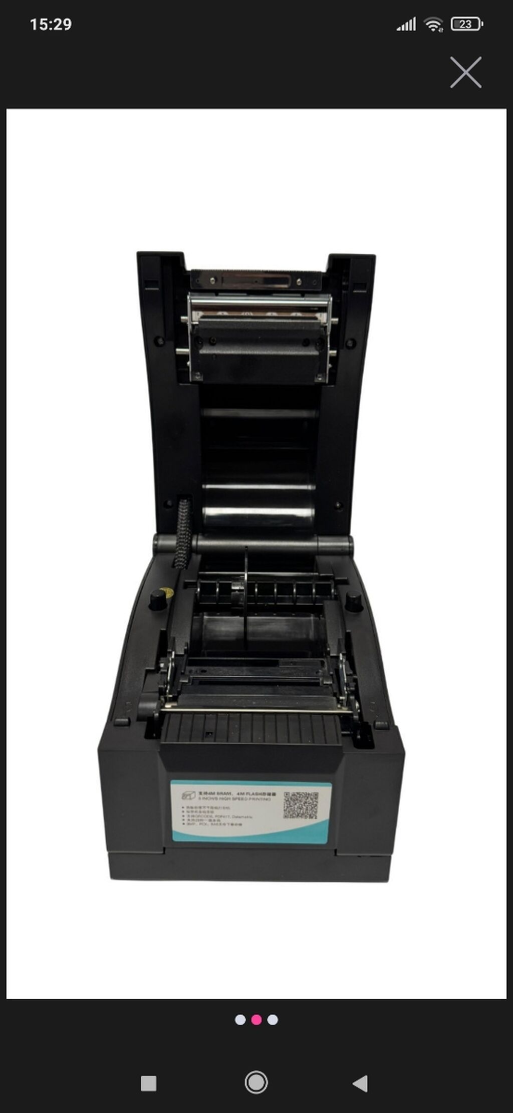 Xprinter, Yeni — Kassa avadanlığı, Bakı (2)