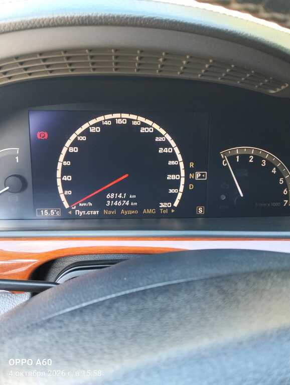 Mercedes S 350, 3.5 L, 2006 il, 314 674 km 10-UL-797 — Avtomobillər, Xudat (6)