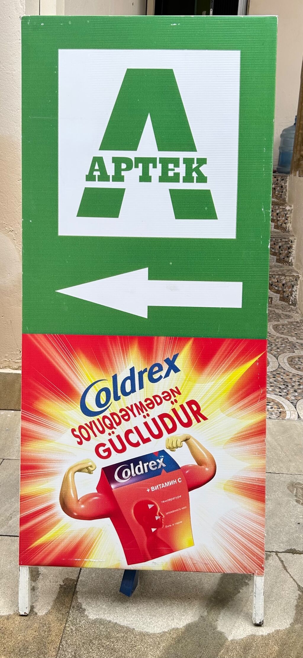 Aptek üçün reklam və vitrin avadanlıqları dəsti Tərkib: - İşıqlı — Reklam vəsiqlələri, Bakı (4)