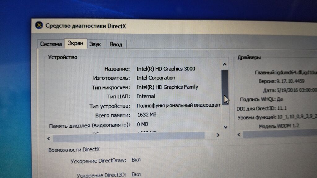 Toshiba Satellite L655 noutbuk - Ekran: 15.6" HD (1366x768), parlaq — Digər notbuklar, Bakı (7)