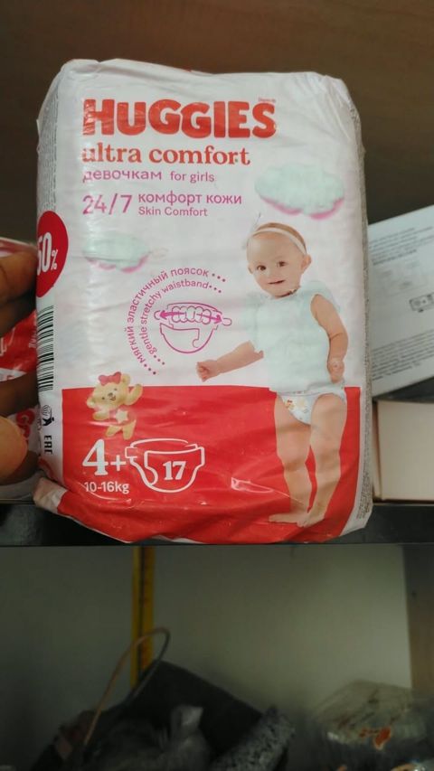 Huggies Ultra Comfort uşaq bezləri – qızlar üçün - Ölçü: 4+ (10–16 — Digah