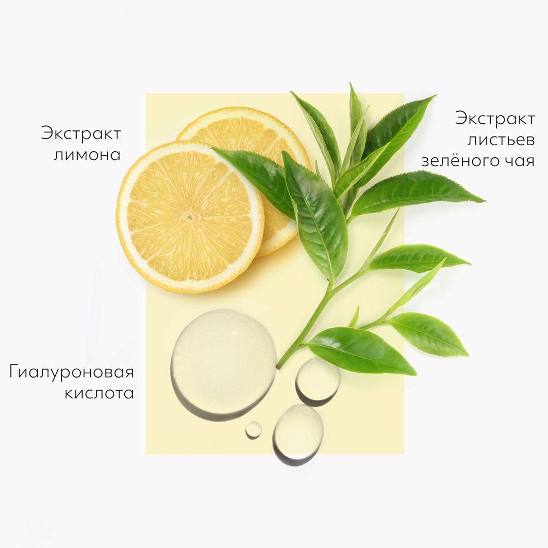 Parça maska Missha Airy Fit Lemon, 19 q — Mallar, Bakı (3)