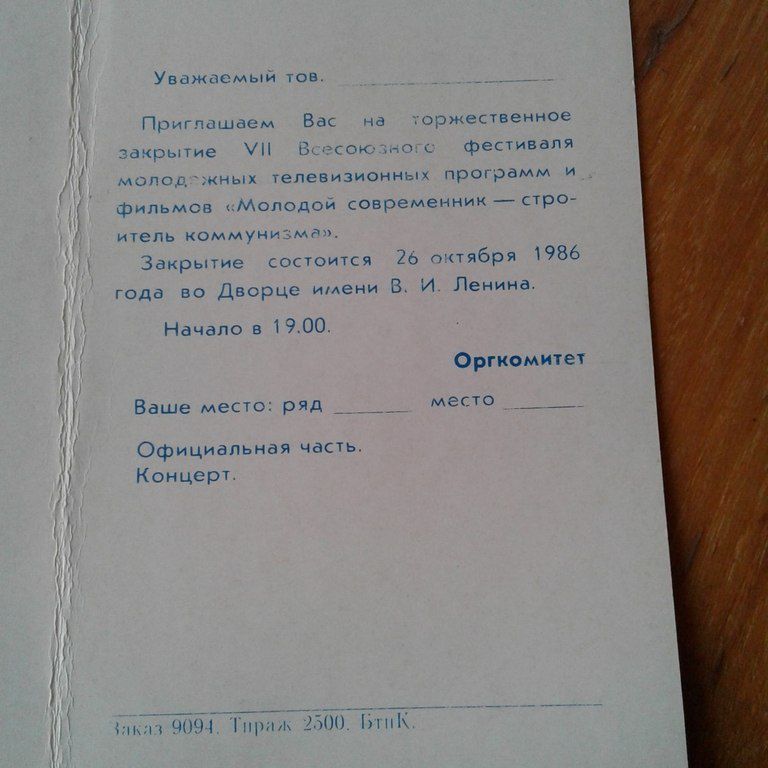 Советские товары для коллекционеров — Kolleksiyalar, Bakı (5)