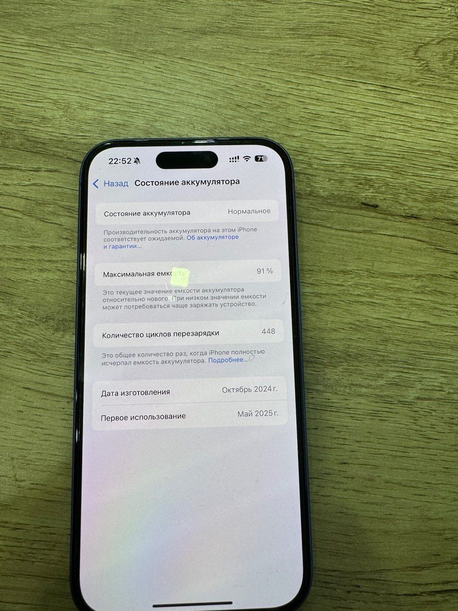 Apple iPhone 16 Ultramarine 128GB/8GB — Smartfonlar, Bakı