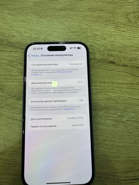 Apple iPhone 16 Ultramarine 128GB/8GB — Bakı