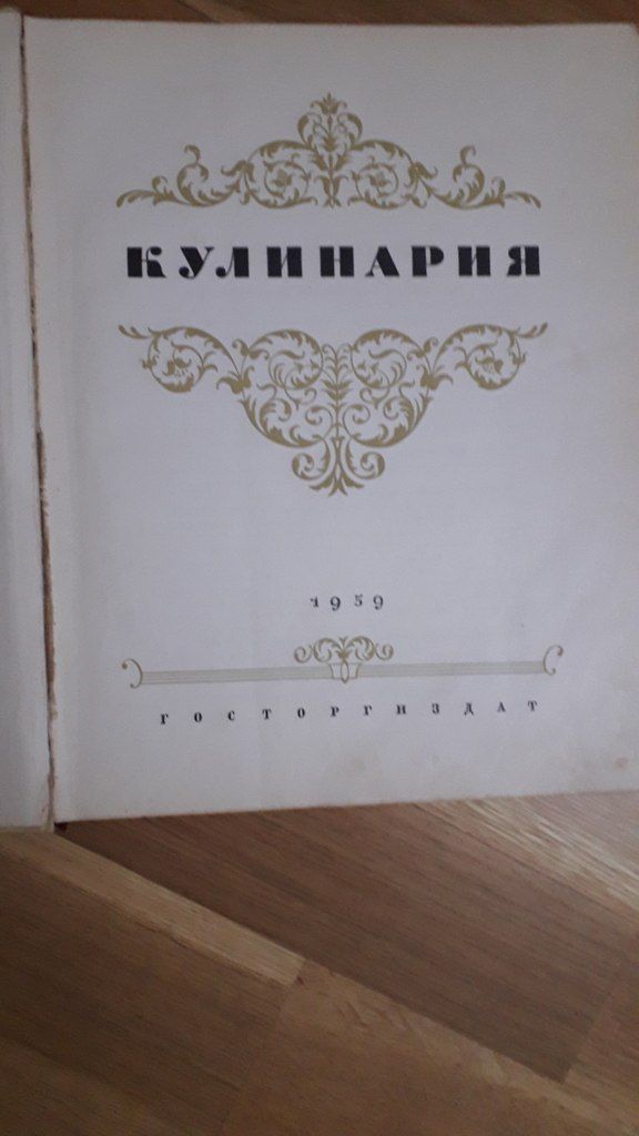 Книги — Kitablar və jurnallar, Bakı (6)