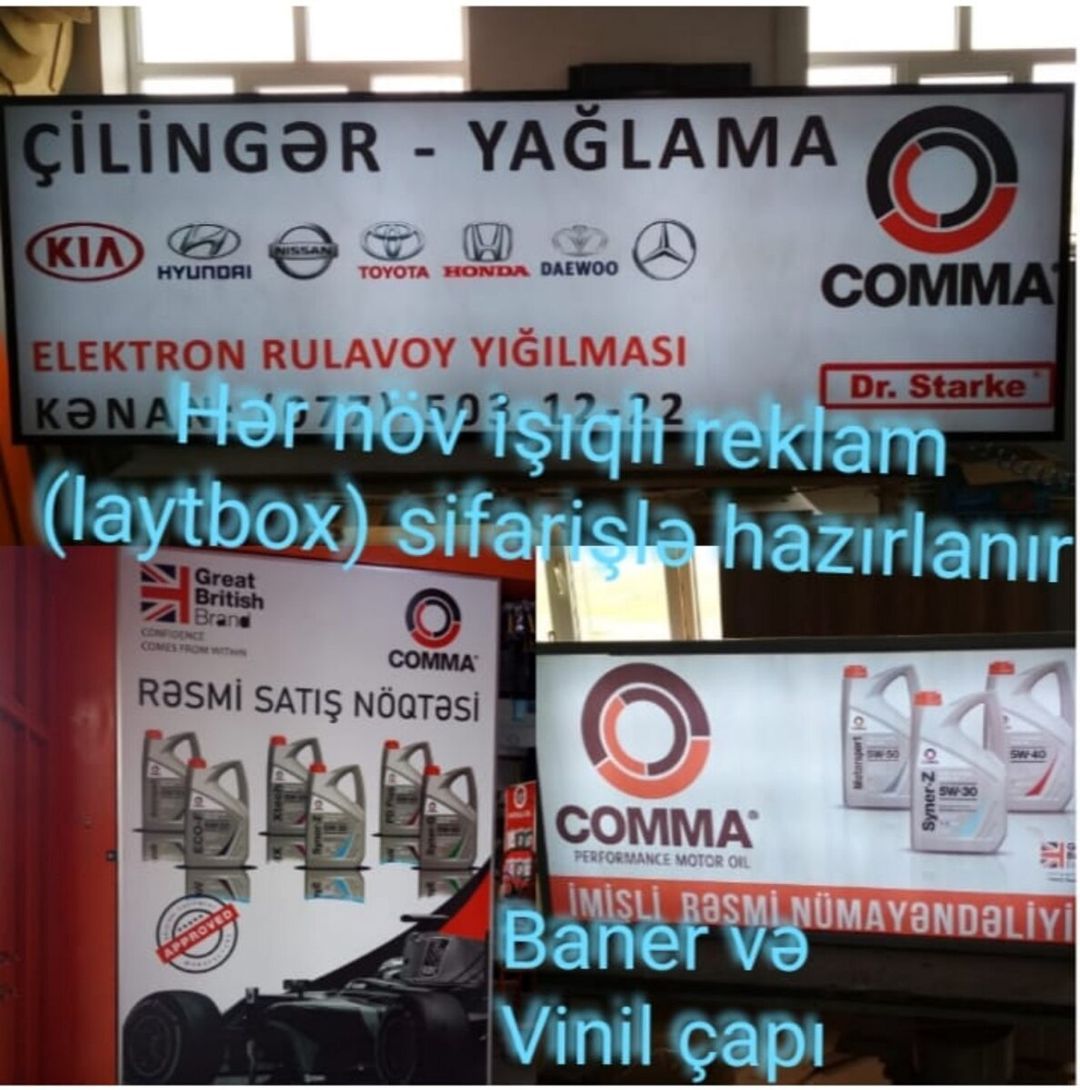 Banner, Vinil, işıqlı reklam işləri — Reklama, IT, marketing, Bakı (2)