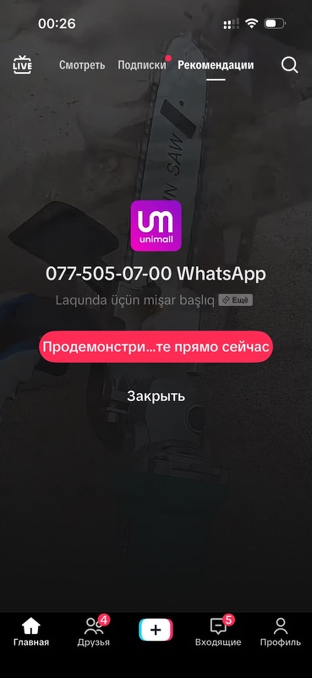 Mətbəx mebeli və texnika dəsti - Künc yerləşimli modul mətbəx mebeli — Mətbəx mobilyası, Bakı (2)