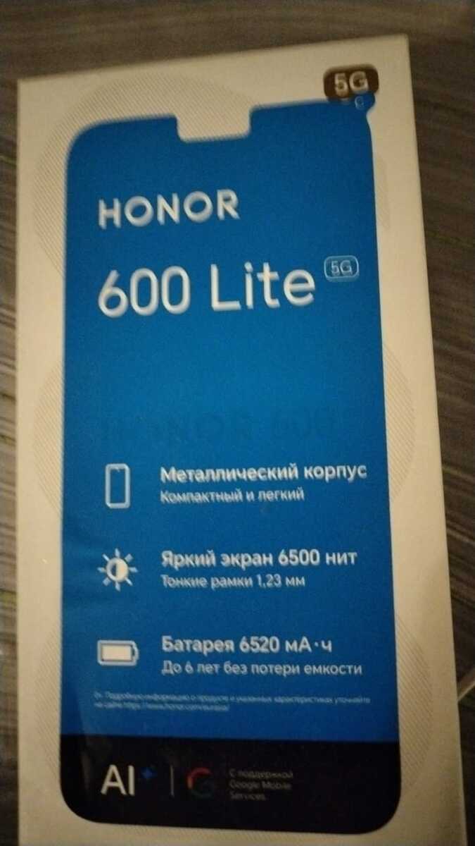 Honor 600 Lite Velvet Black 256GB/12GB — Smartfonlar, Bakı