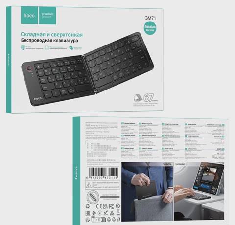 Klaviatura Hoco GM71 Proficient Bluetooth — N1SaatAləmi