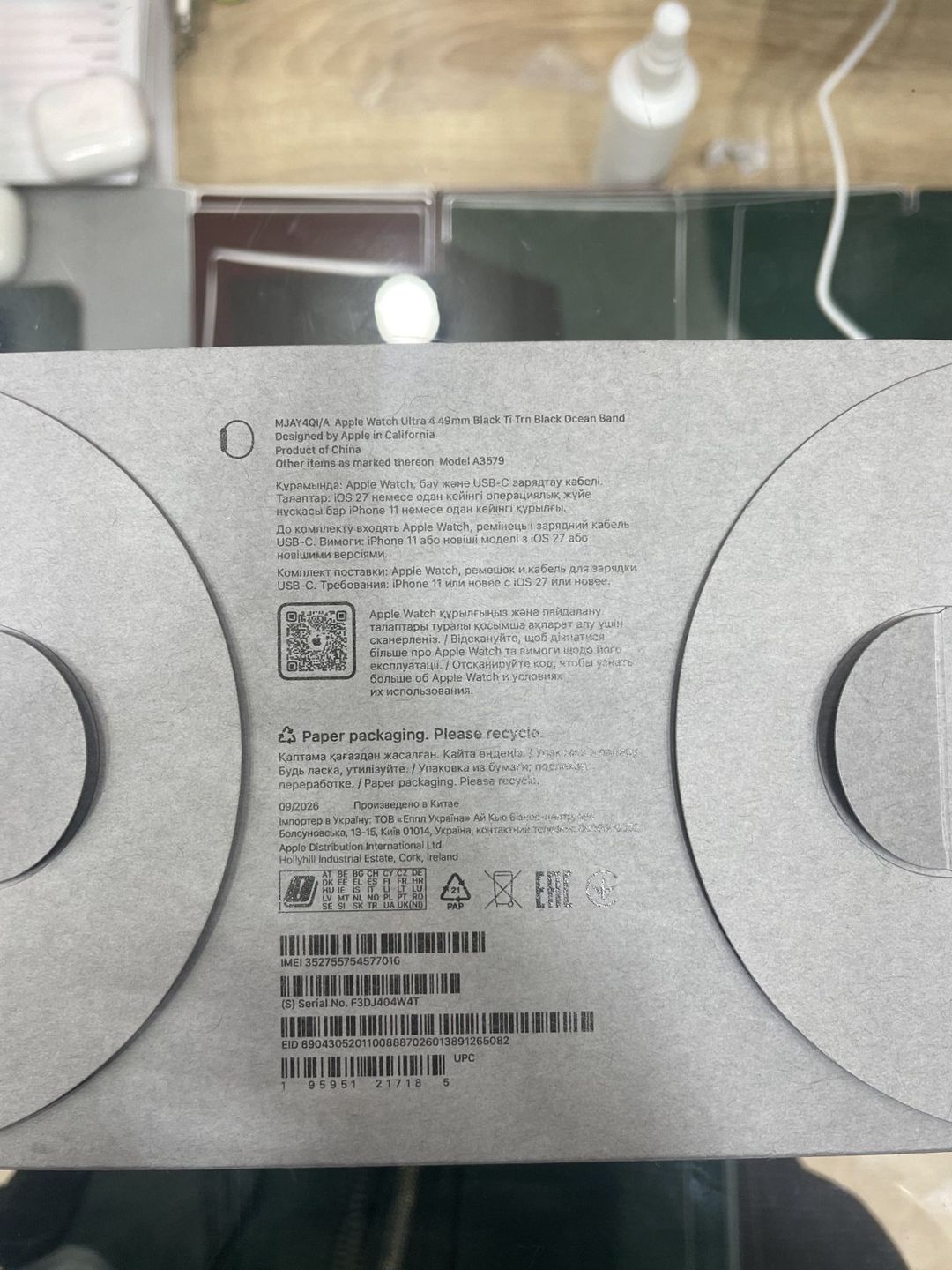 Apple Watch Ultra 4 Black — Ağıllı saatlar və biləkliklər, Bakı (2)