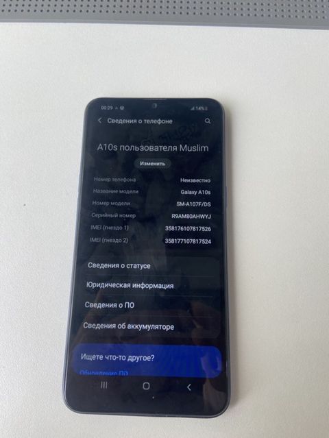 Samsung Galaxy A10s, rəng - Mavi, İki sim kartlı — Bakı