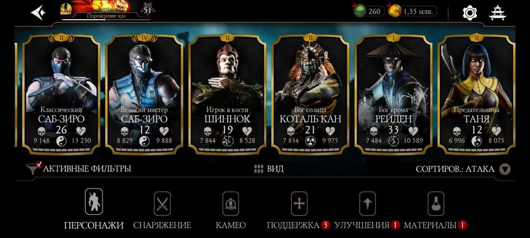 Mortal Kombat oyunu — Oyunlar, konsollər və proqramlar, Bakı (9)
