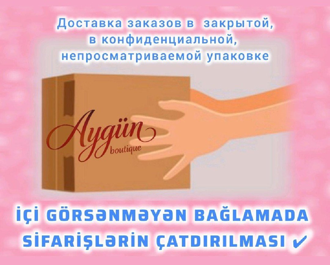 Gecəliklər və Vücud corabları — Geyim, ayakkabı, aksesuarlar, Bakı (2)