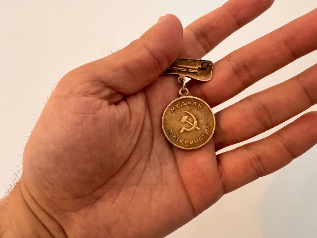 Analıq medalı — Kolleksiyalar, Bakı (4)