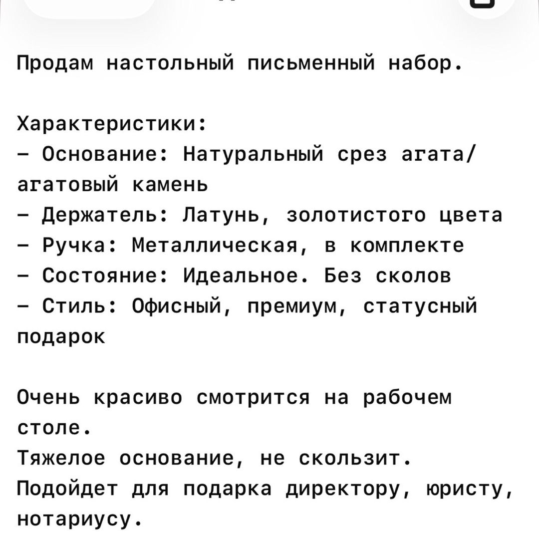 Настольный письменный набор — Məktəb və təhsil malları, Bakı (2)