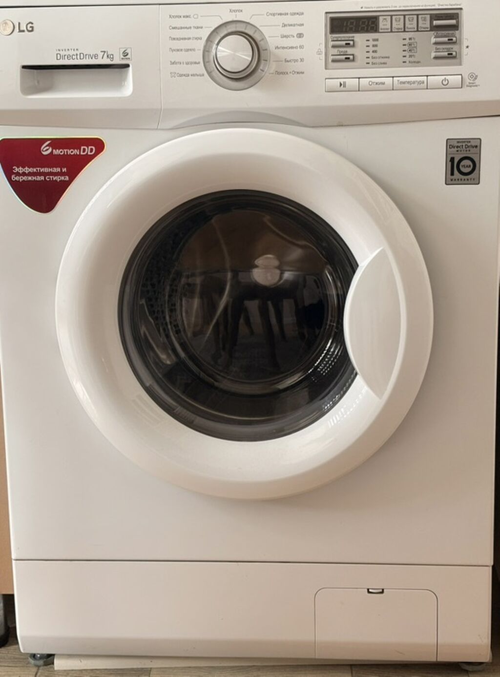 LG önyükləməli paltaryuyan maşın – Inverter Direct Drive, 7 kq HEÇ BIR — Çamaşır maşınları, Xırdalan (3)