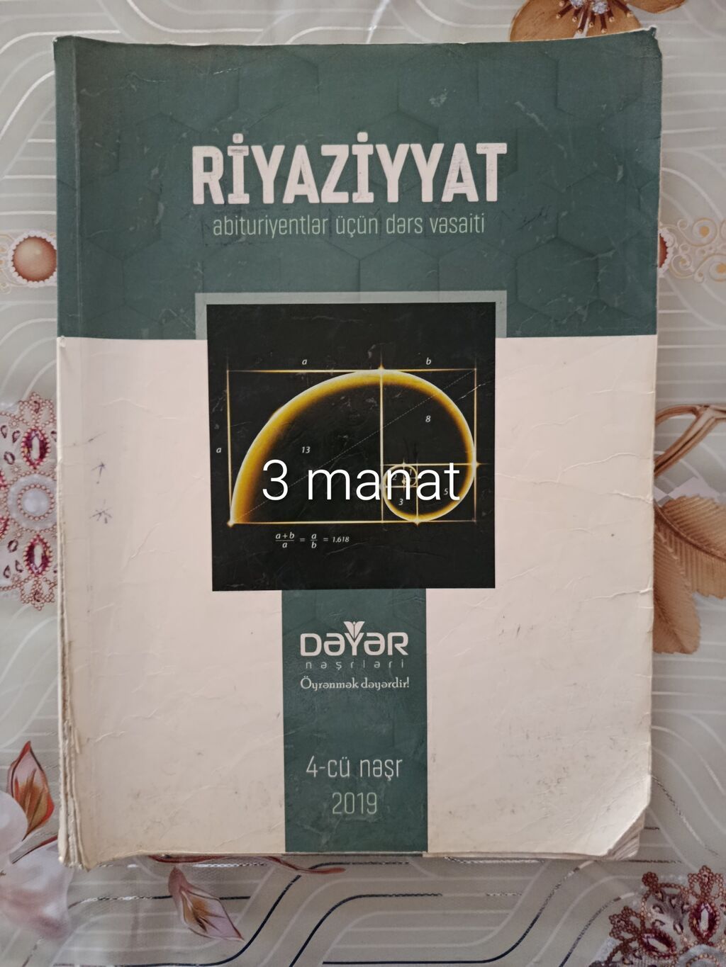 Ümumi Tarix 11-ci sinif, 2024 il, Ödənişli çatdırılma — Kitablar, Bakı (9)
