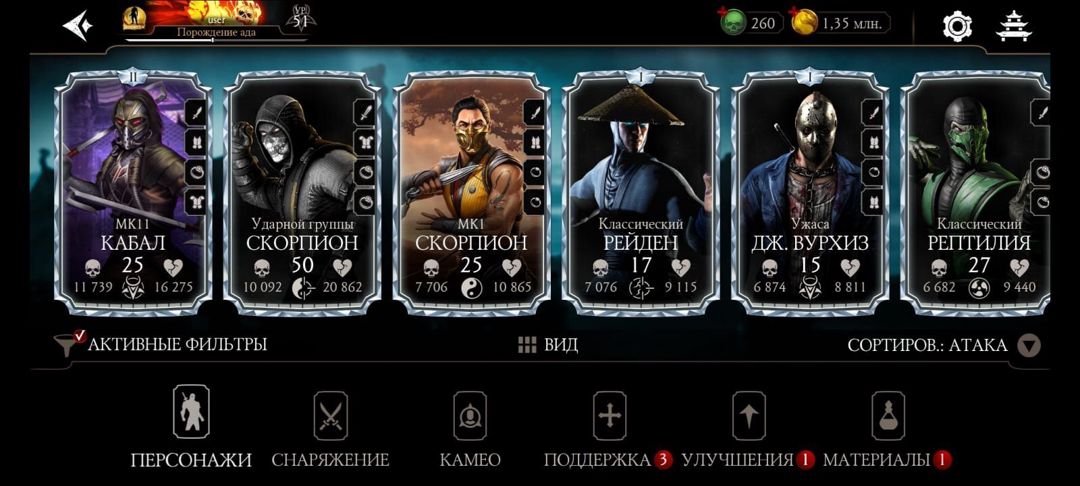 Mortal Kombat oyunu — Oyunlar, konsollər və proqramlar, Bakı (5)