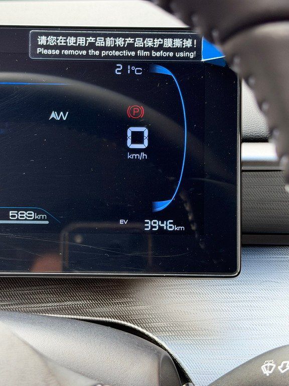 BYD Seal 05, 1.5 L, 15.87 kWh, 2025 il, 2 800 km 99-CZ-899 — Avtomobillər, Bakı (12)