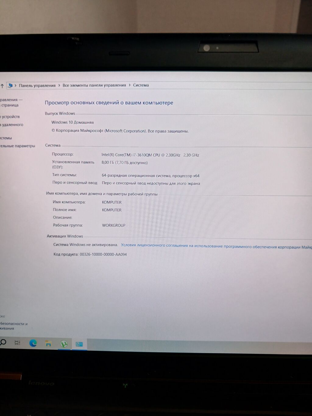 İşlənmiş Lenovo ThinkPad, 15.6 Intel Core i7, 512 GB, Ünvandan götürmə — Lenovo, Sumqayıt (8)