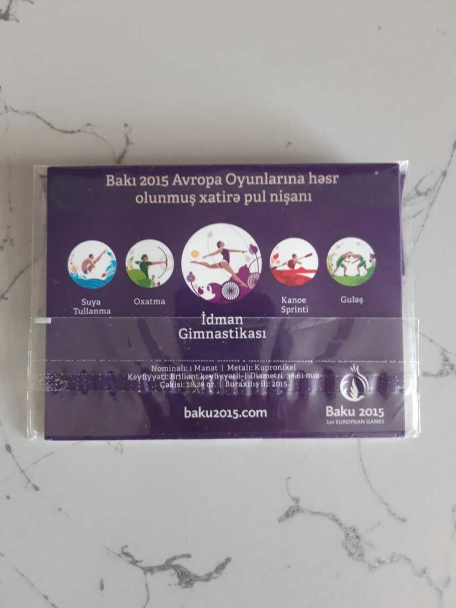 Suvenir Bakı 2015 Avropa Oyunlarına həsir olunmuş xatirə pul — Kolleksiyalar, Bakı (3)