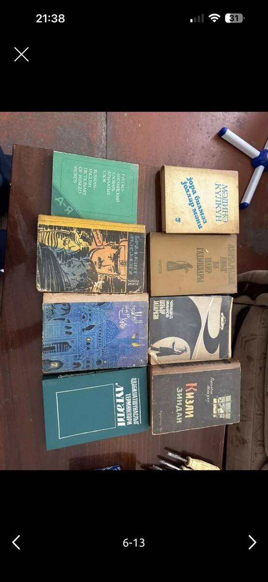 Kitablar — Kitablar və jurnallar, Bakı (10)