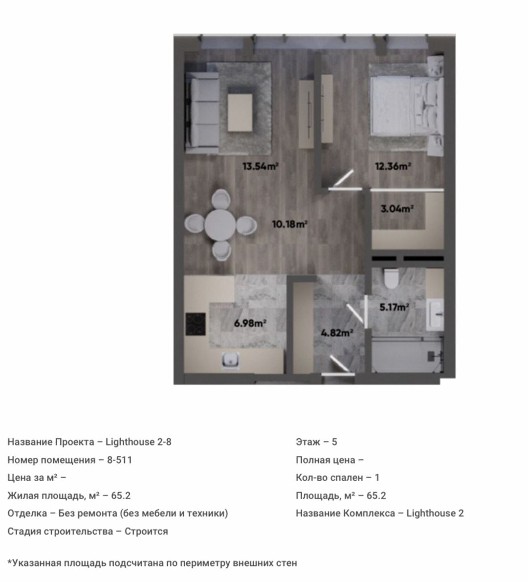 Satılır 2 otaqlı yeni tikili 66 m² — Mənzil, Bakı (8)