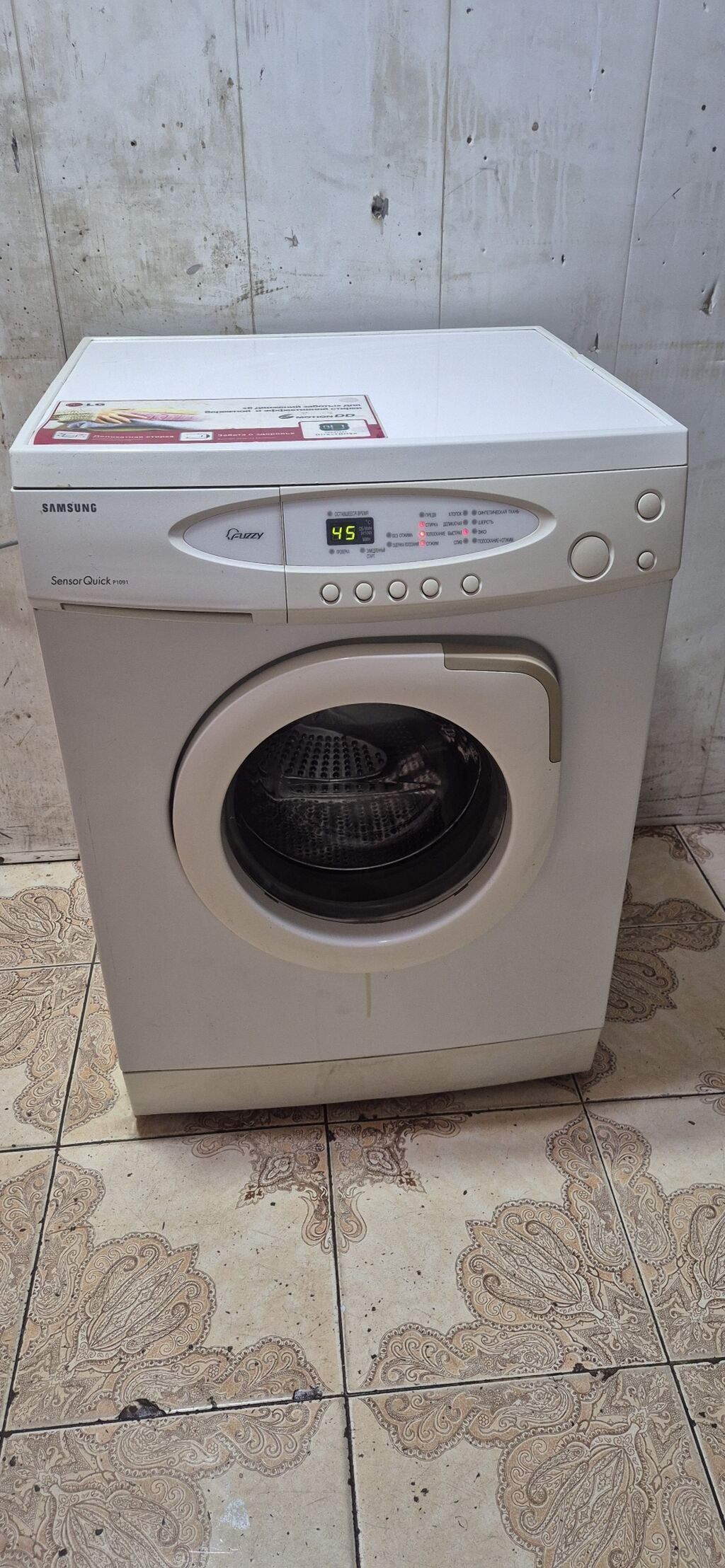 Paltaryuyan maşın Samsung, 6 kq, İşlənmiş, Avtomat, Qurutma var, Ödənişli çatdırılma — Çamaşır maşınları, Bakı