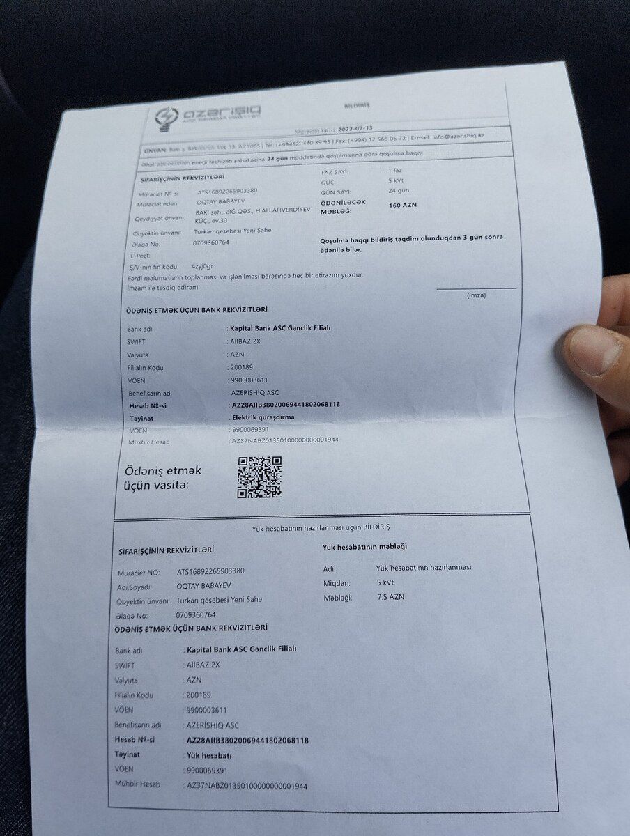 7 sot torpaq sahəsi, Türkan qəs — Torpaq, Bakı (11)