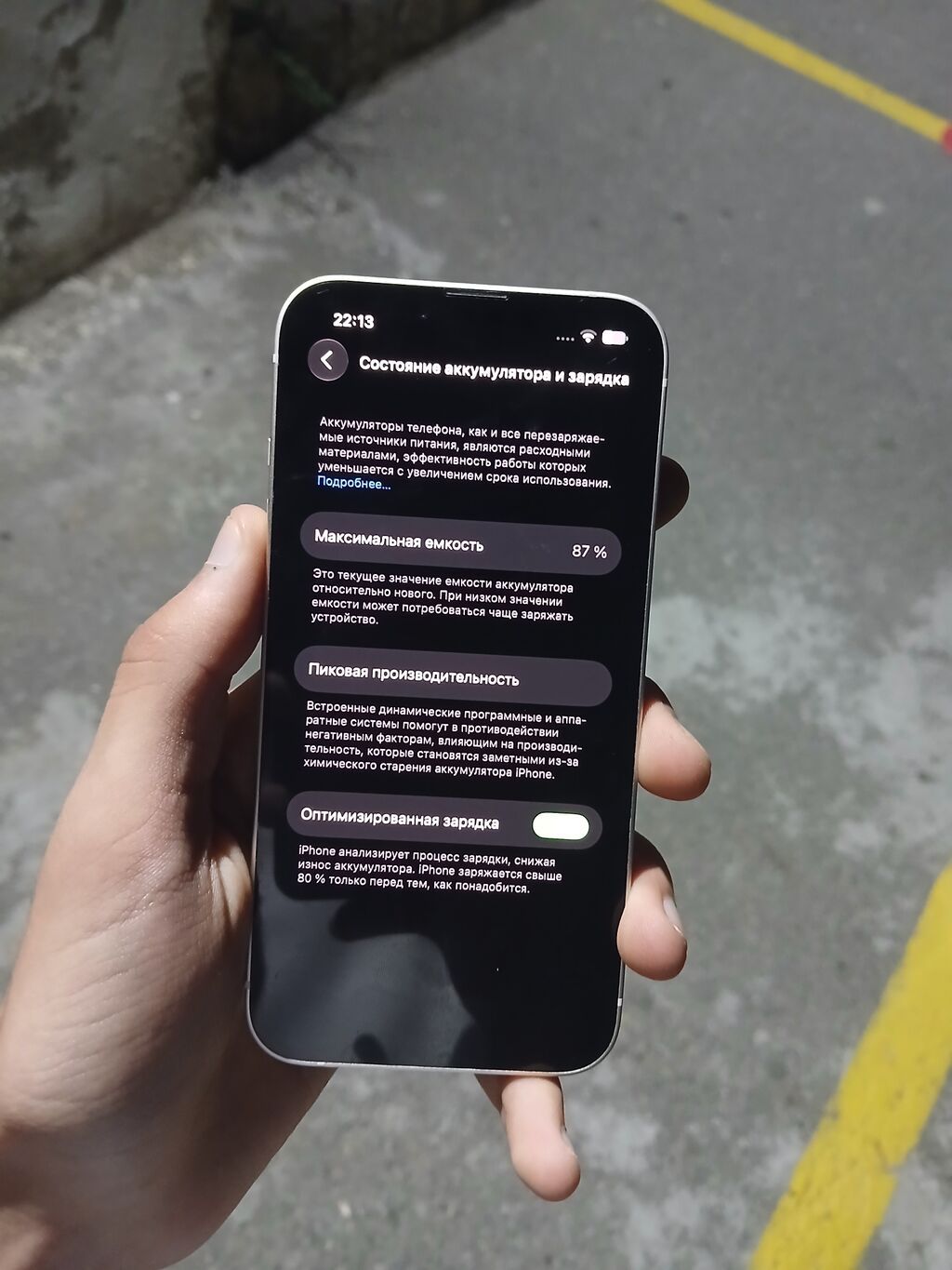 IPhone 14, 128 GB, Ağ, Face ID — Apple iPhone, Bakı (2)