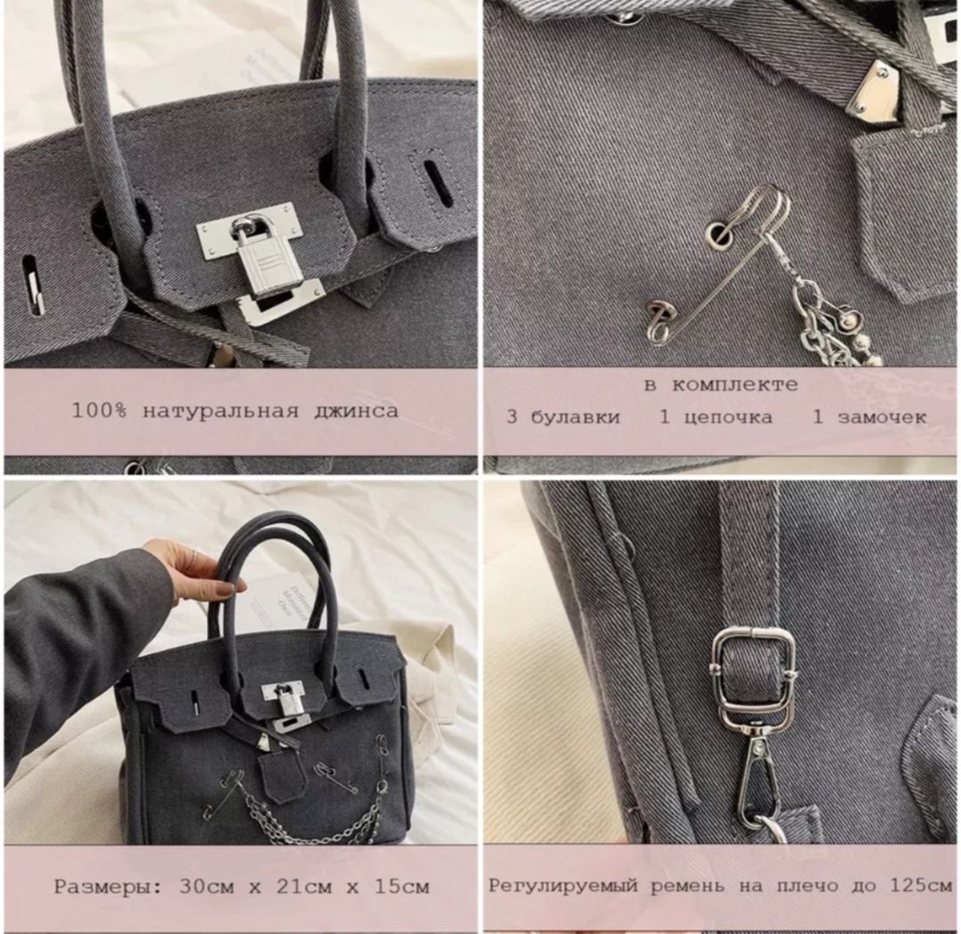 Сумка Hermes Birkin — Şəxsi əşyalar, Bakı (7)