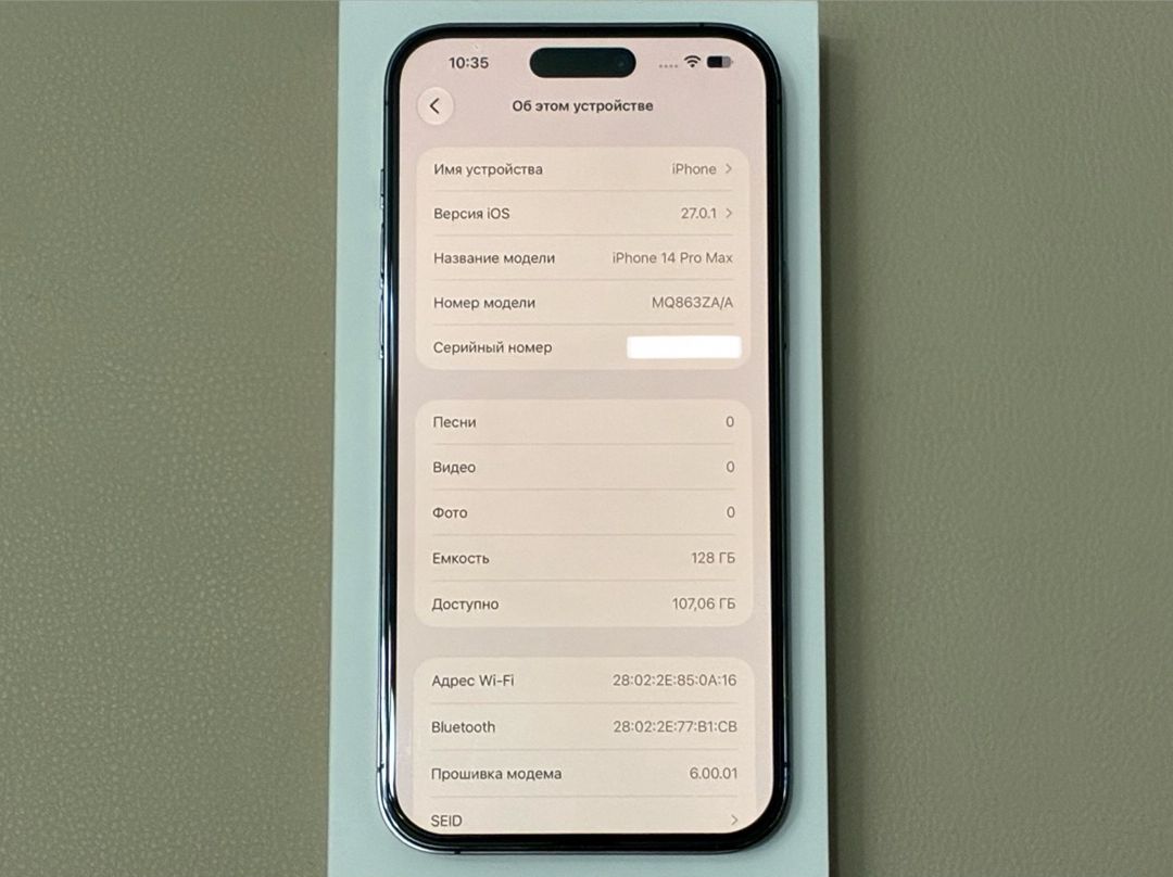 Apple iPhone 14 Pro Max Deep Purple 128GB/6GB — Smartfonlar, Bakı (8)