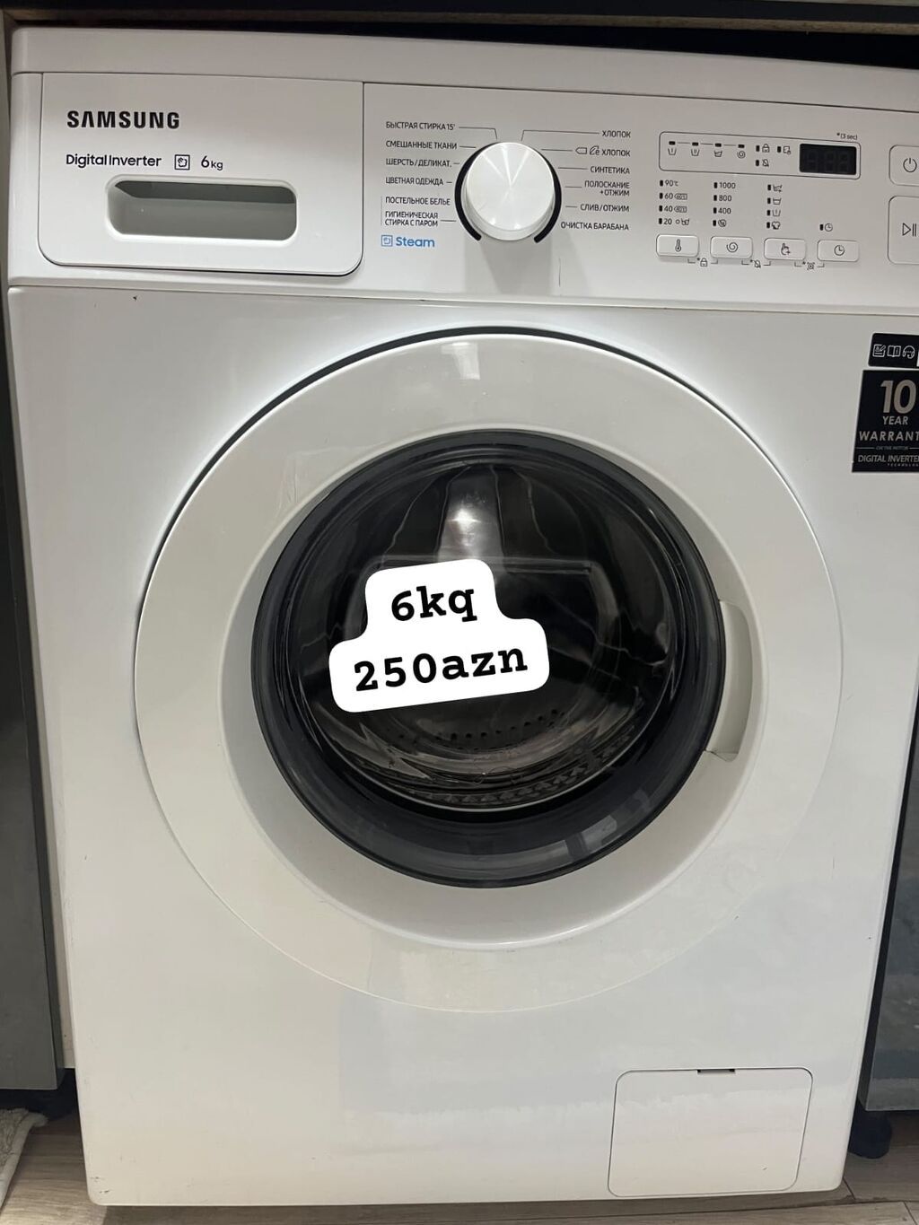 Samsung paltaryuyan maşın – 6 kq - Brend: Samsung - Yükləmə həcmi: 6 — Çamaşır maşınları, Bakı