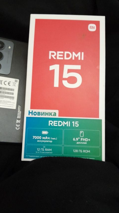 Xiaomi Redmi 15 — Bakı