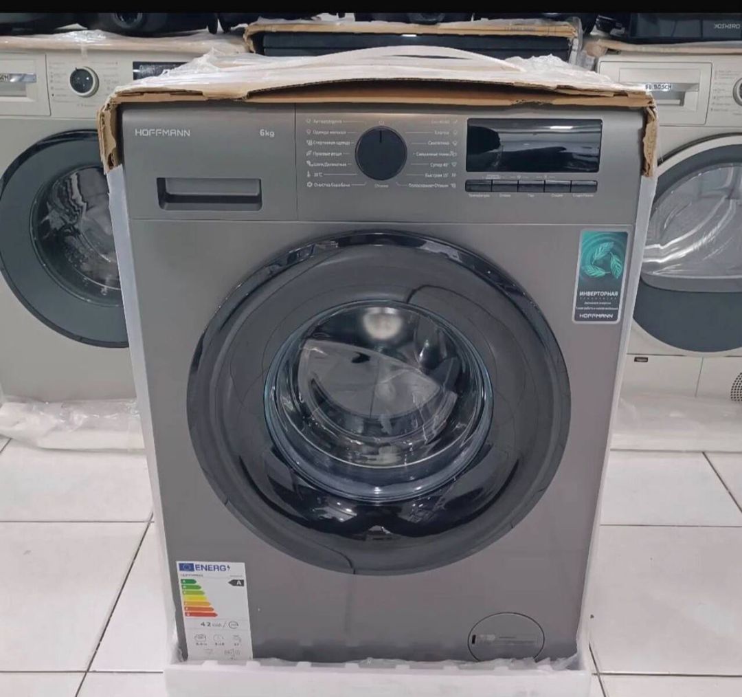 Paltaryuyan Hoffmann 6 kg — Ev texnikası, Bakı